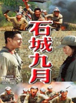 激情五月婷婷网